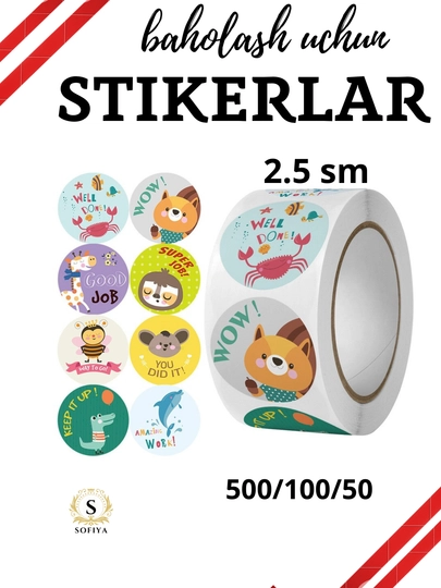 Стикеры для хобби и творчества со словами Thank you — SOFIIYA-STIKER5-БЕЛЫЙ-500