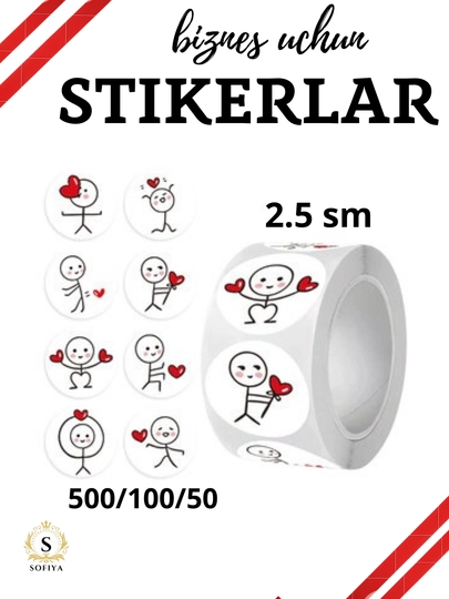 Стикеры для хобби и творчества со словами Thank you — SOFIIYA-STIKER5-МЕНТОЛ-50