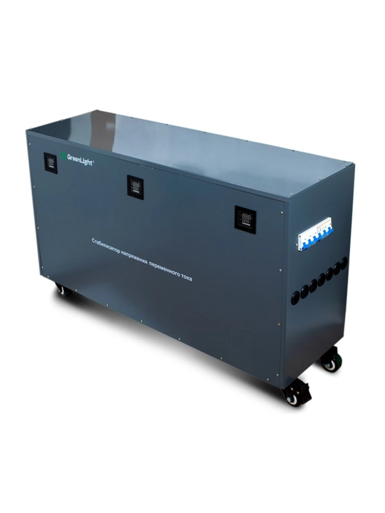 GreenLight kuchlanish stabilizatori, uch fazali 380 V, servoprivodli (30–120 kVA)