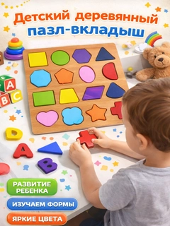 Алый
