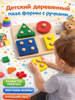 Желтый