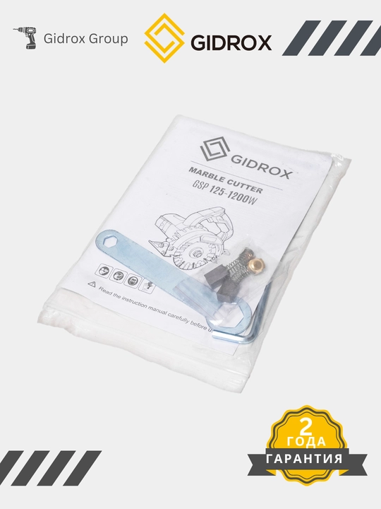 Dumaloq arra GSP-125