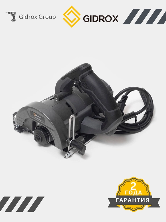 Dumaloq arra GSP-125