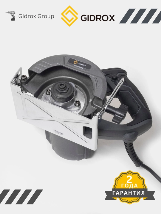 Dumaloq arra GSP-125