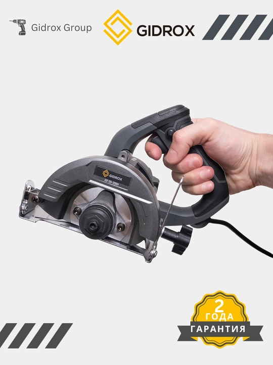 Dumaloq arra GSP-125