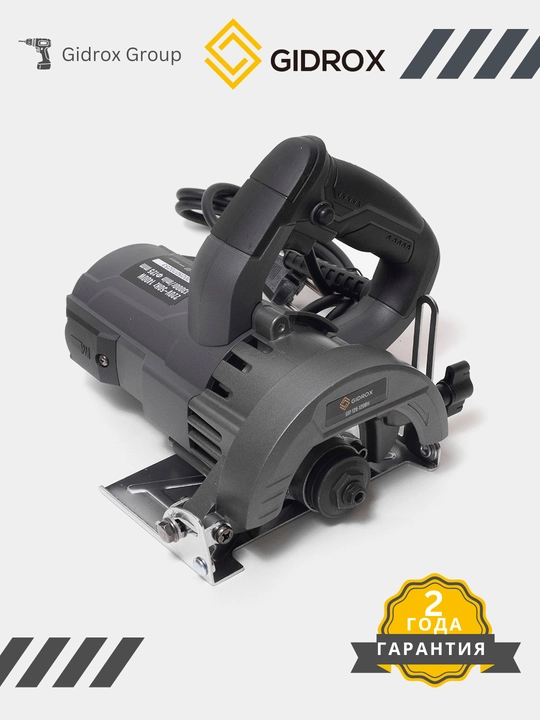Dumaloq arra GSP-125