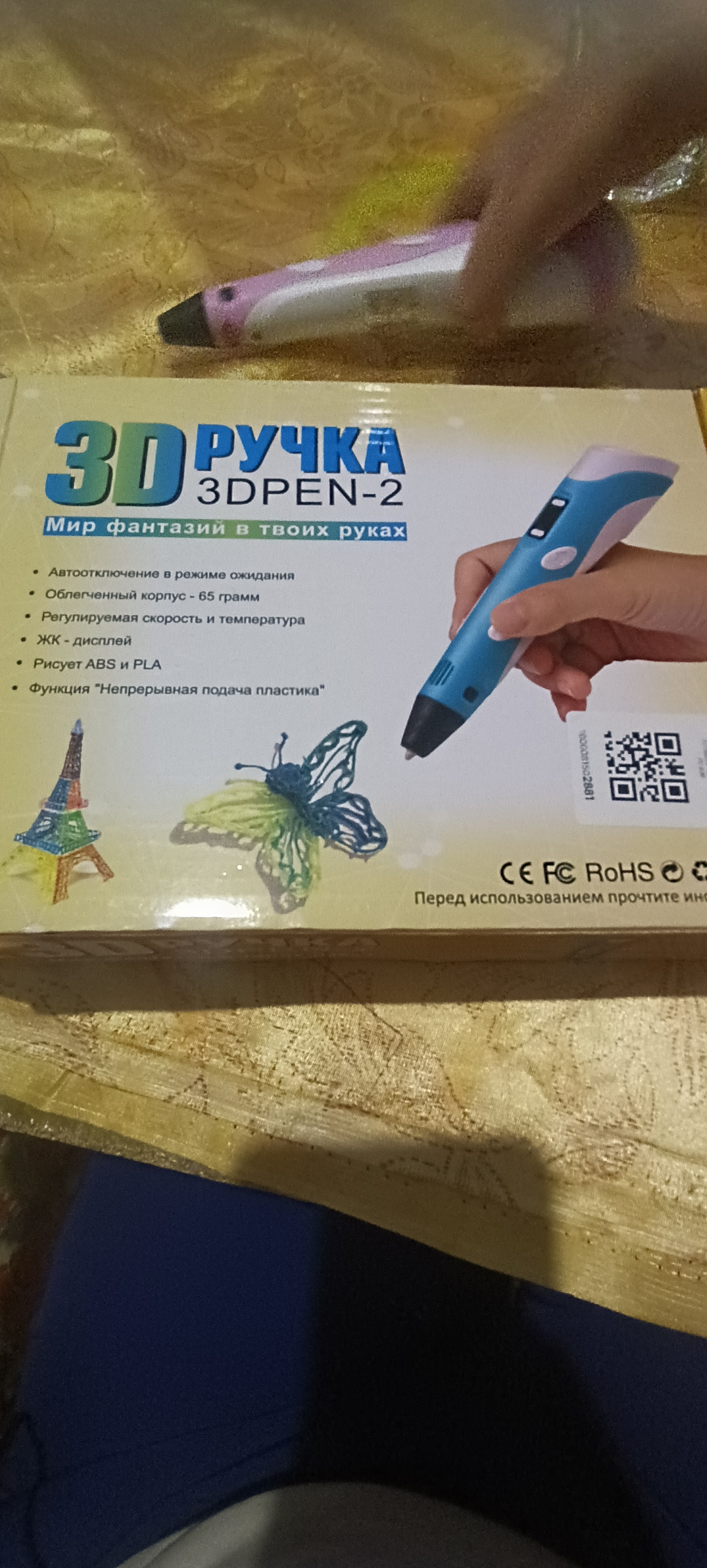 3D ручка — инструмент для творчества и моделирования с LCD дисплеем