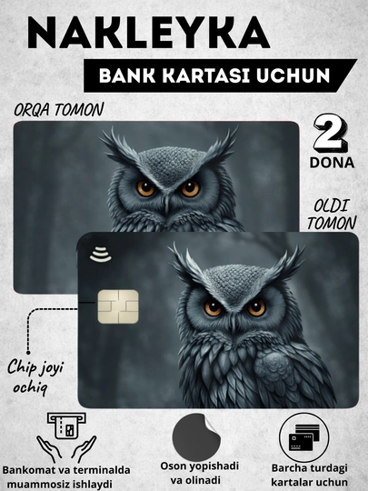 Декор карт, наклейка на банковскую карту, наклейки для карты — OQQORA-PARASTI2-ПУДР