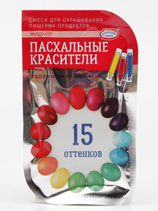 Пасхальные красители для яиц