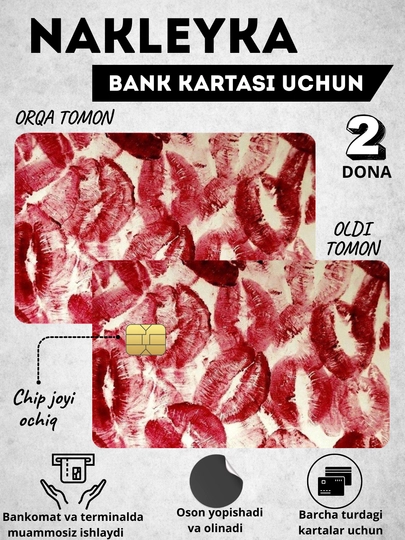 Декор карт, наклейки для карты, наклейка для банковскую карту — OQQORA-ORAKAL2-БЕЛЫЙ