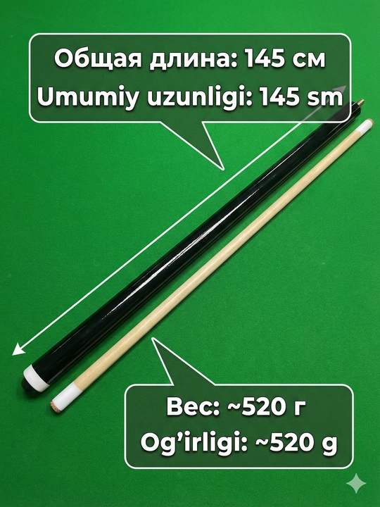 Professional bilyard tayoqi (kiy) – yog‘och dastali, sirpanmas tutqich, universal