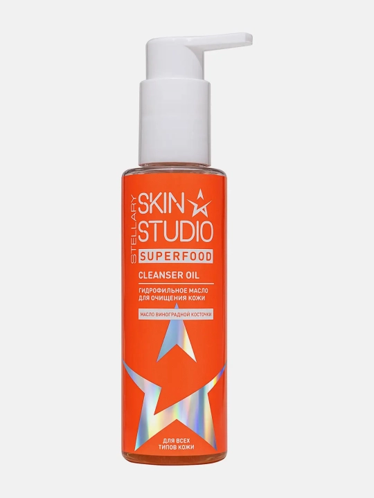Uzum yadrosi yog'i bilan Stellary SkinStudioSuperfood hidrofilik moyi 