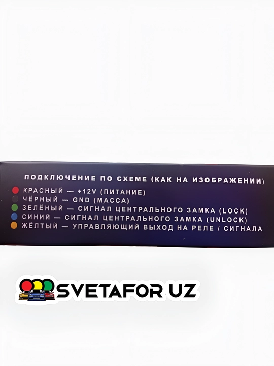 Pap adapter avtomobilning yopilganda va ochilganda turli ovozli signal hosil qiladi
