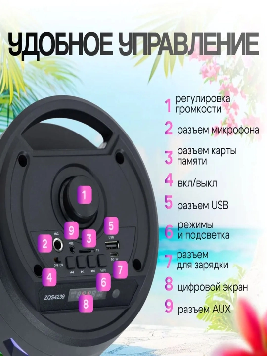 Katta Bluetooth simsiz karnay, karaoke, RGB yoritish, mikrofon va pult bilan