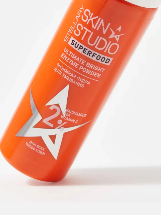 STELLARY SKIN STUDIO Superfood энзимная пудра, с ниацинамидом, BHA и витамином C, 60 гр