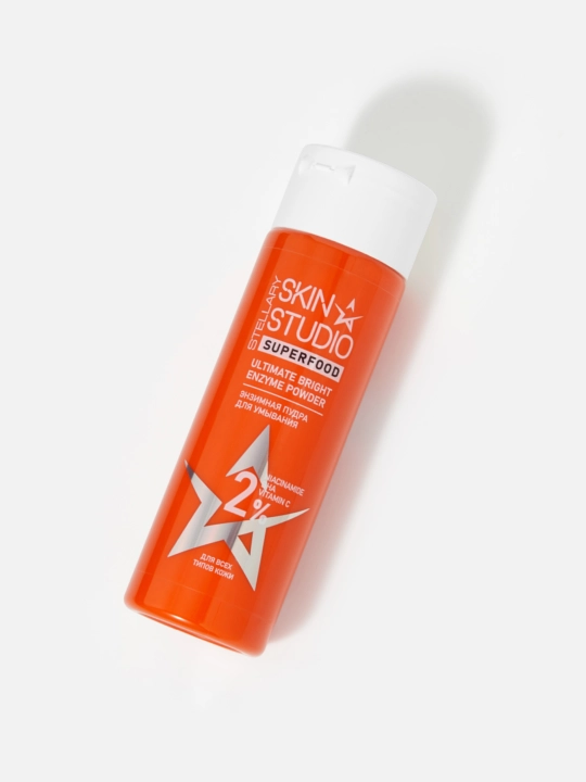 STELLARY SKIN STUDIO Superfood энзимная пудра, с ниацинамидом, BHA и витамином C, 60 гр