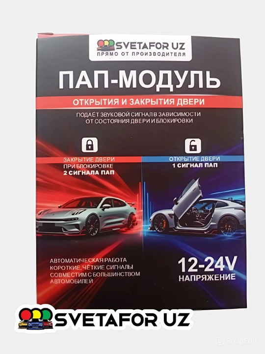 Pap adapter avtomobilning yopilganda va ochilganda turli ovozli signal hosil qiladi