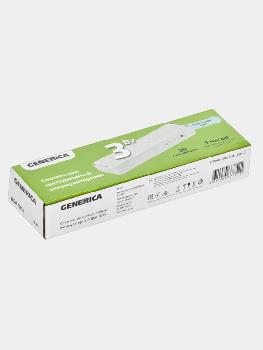 LED, qayta zaryadlanuvchi, favqulodda yorug'lik 3Wt/6Wt/9Wt GENERICA