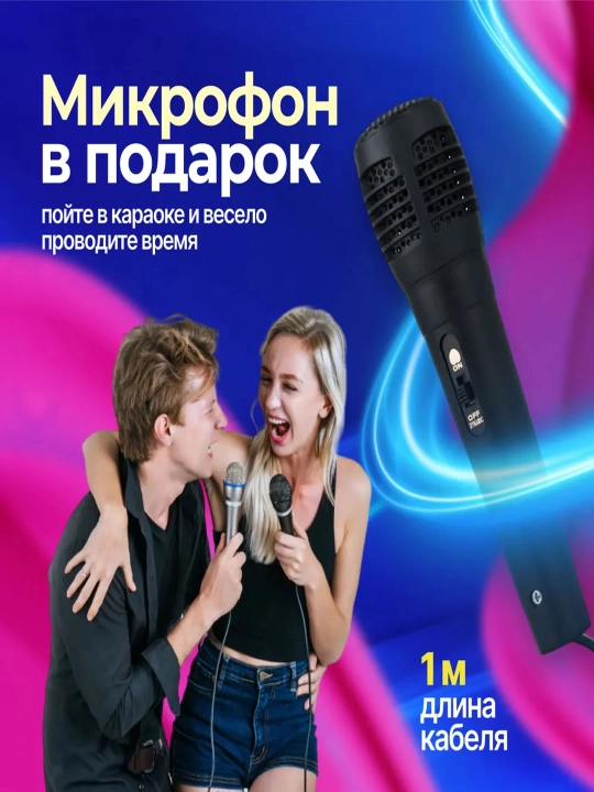 Katta Bluetooth simsiz kolonka, karaoke, RGB yoritish, mikrofon va pult bilan