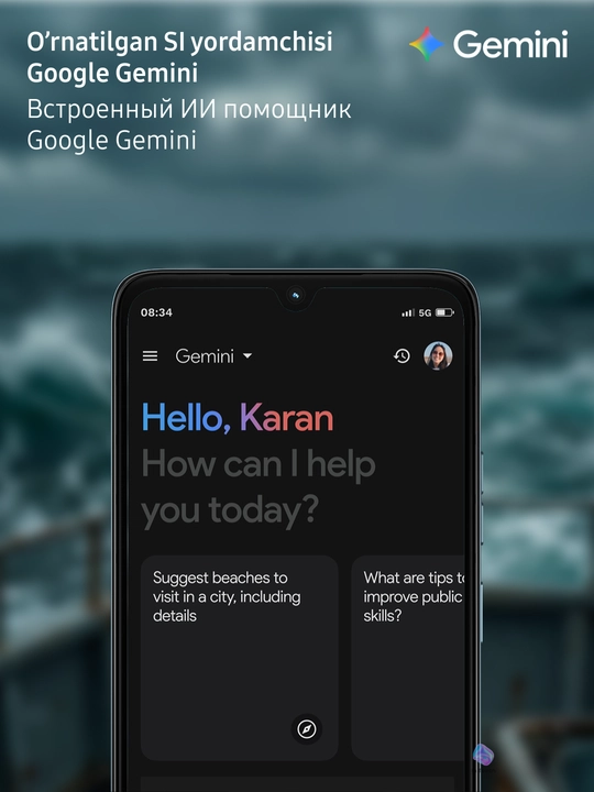 Cмартфон с ИИ Motorola G06, 4/128 Gb, 6.88’, LCD, аккумулятор 5200 мАч