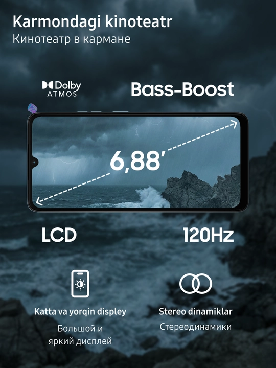 Cмартфон с ИИ Motorola G06, 4/128 Gb, 6.88’, LCD, аккумулятор 5200 мАч