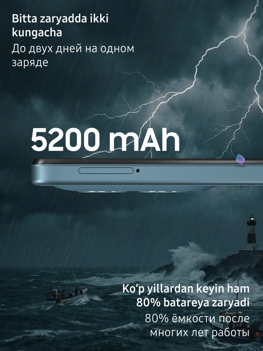 Cмартфон с ИИ Motorola G06, 4/128 Gb, 6.88’, LCD, аккумулятор 5200 мАч