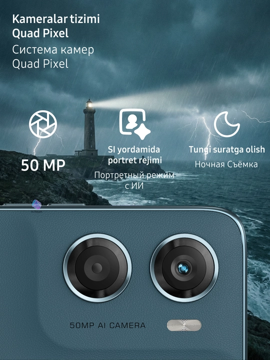 Cмартфон с ИИ Motorola G06, 4/128 Gb, 6.88’, LCD, аккумулятор 5200 мАч