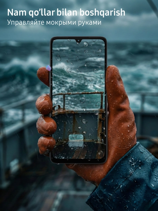 Cмартфон с ИИ Motorola G06, 4/128 Gb, 6.88’, LCD, аккумулятор 5200 мАч
