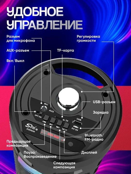 Katta Bluetooth simsiz kolonka, karaoke, RGB yoritish, mikrofon va pult bilan