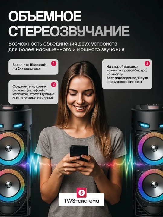 Katta Bluetooth simsiz kolonka, karaoke, RGB yoritish, mikrofon va pult bilan