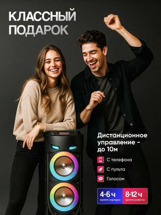 Katta Bluetooth simsiz kolonka, karaoke, RGB yoritish, mikrofon va pult bilan