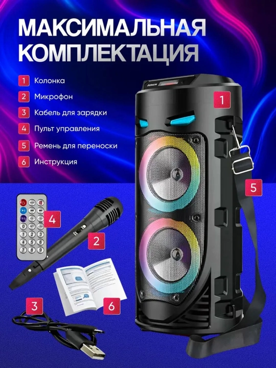 Katta Bluetooth simsiz kolonka, karaoke, RGB yoritish, mikrofon va pult bilan
