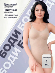 Бежевый