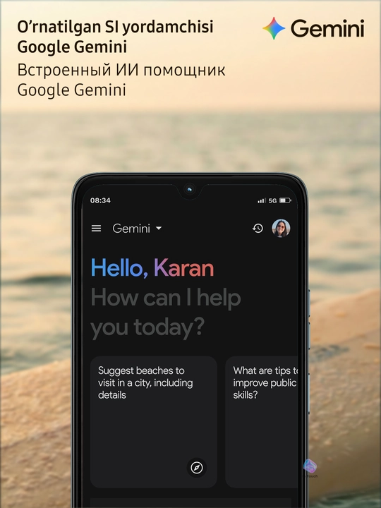 Cмартфон с ИИ Motorola G06, 4/128 Gb, 6.88’, LCD, аккумулятор 5200 мАч