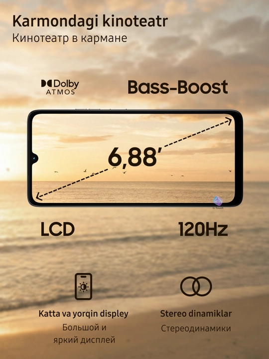 Cмартфон с ИИ Motorola G06, 4/128 Gb, 6.88’, LCD, аккумулятор 5200 мАч