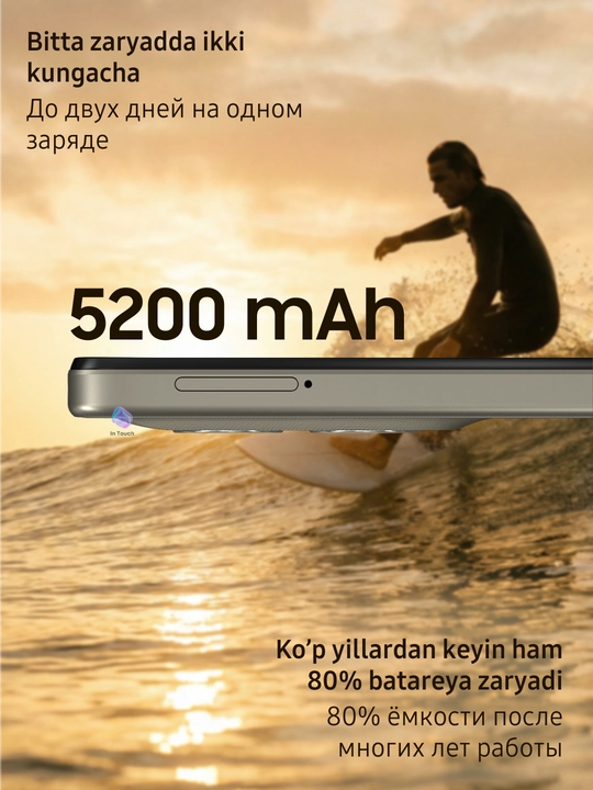 Cмартфон с ИИ Motorola G06, 4/128 Gb, 6.88’, LCD, аккумулятор 5200 мАч