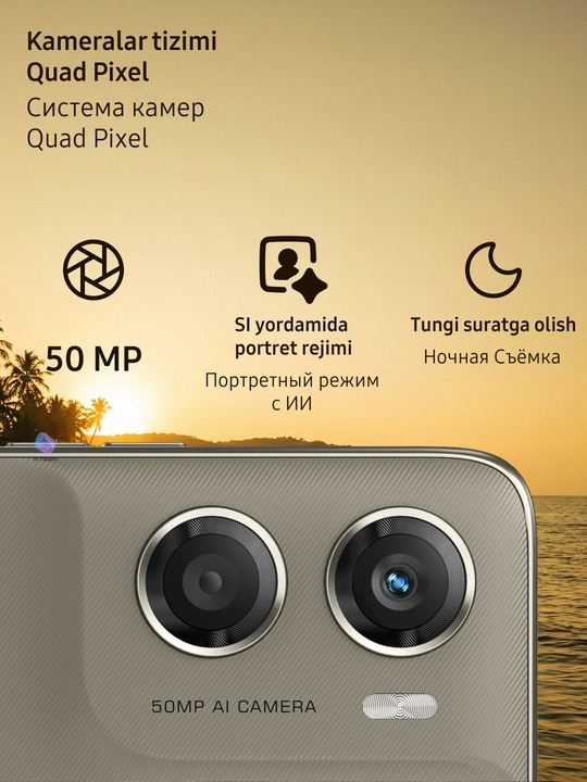 Cмартфон с ИИ Motorola G06, 4/128 Gb, 6.88’, LCD, аккумулятор 5200 мАч