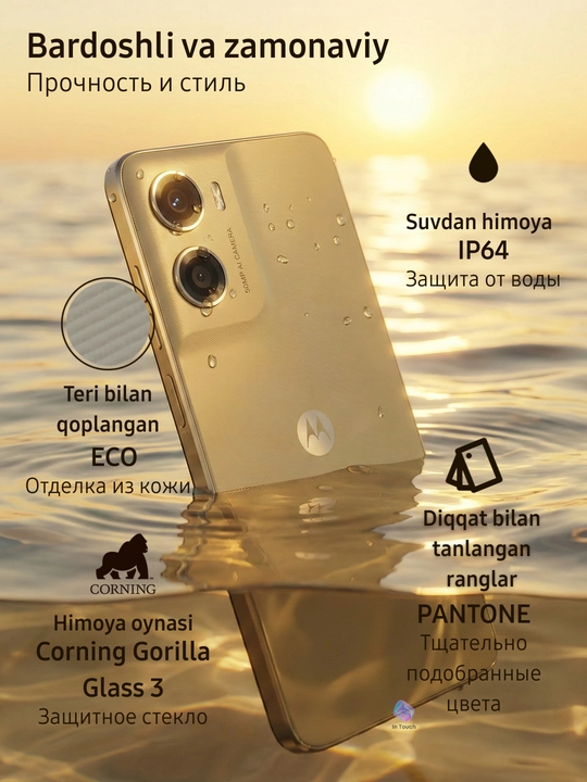 Cмартфон с ИИ Motorola G06, 4/128 Gb, 6.88’, LCD, аккумулятор 5200 мАч