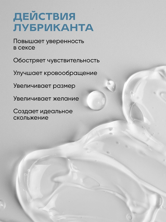 Titan Gel GOLD, erkaklar uchun moylovchi gel, 50 ml