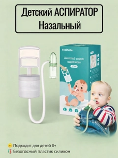 Mentol