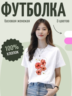 Белый