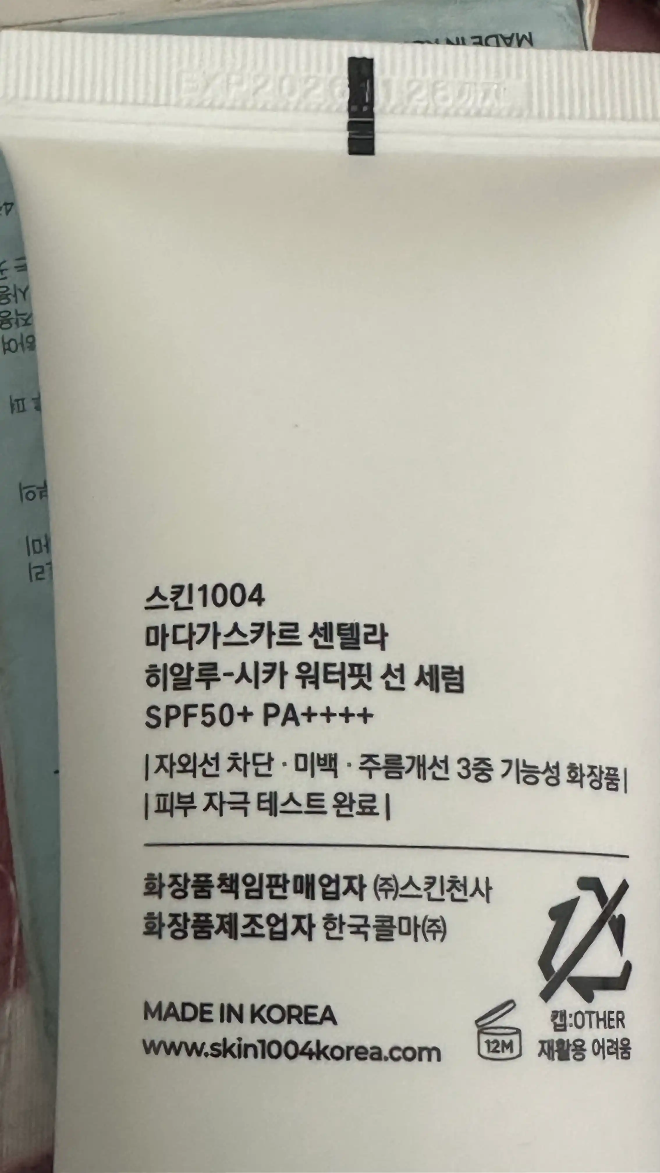 Quyoshdan krem SKIN1004 Madagascar Centella Hyalu-Cica Water-Fit SPF50/PA++++, 50 ml