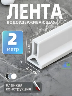 Белый