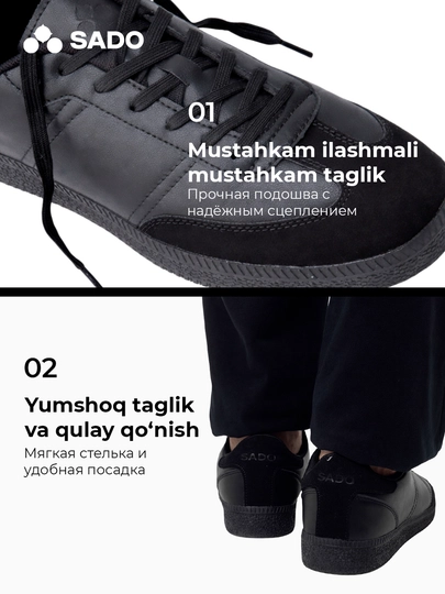 Erkaklar uchun kedalar SADO, krasovkalar erkaklar, keta