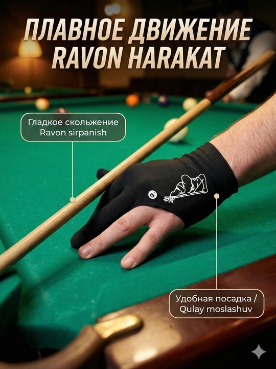 Bilyard qo‘lqopi 3 barmoqli – sirpanmas, elastik, universal o‘lcham