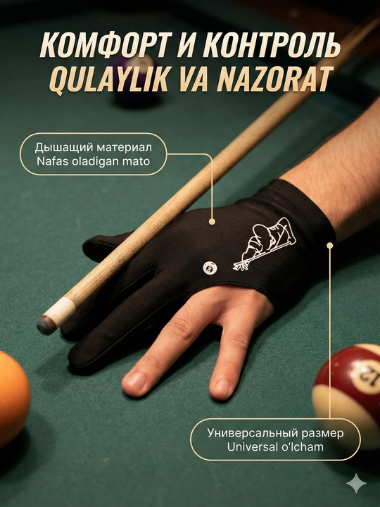 Bilyard qo‘lqopi 3 barmoqli – sirpanmas, elastik, universal o‘lcham