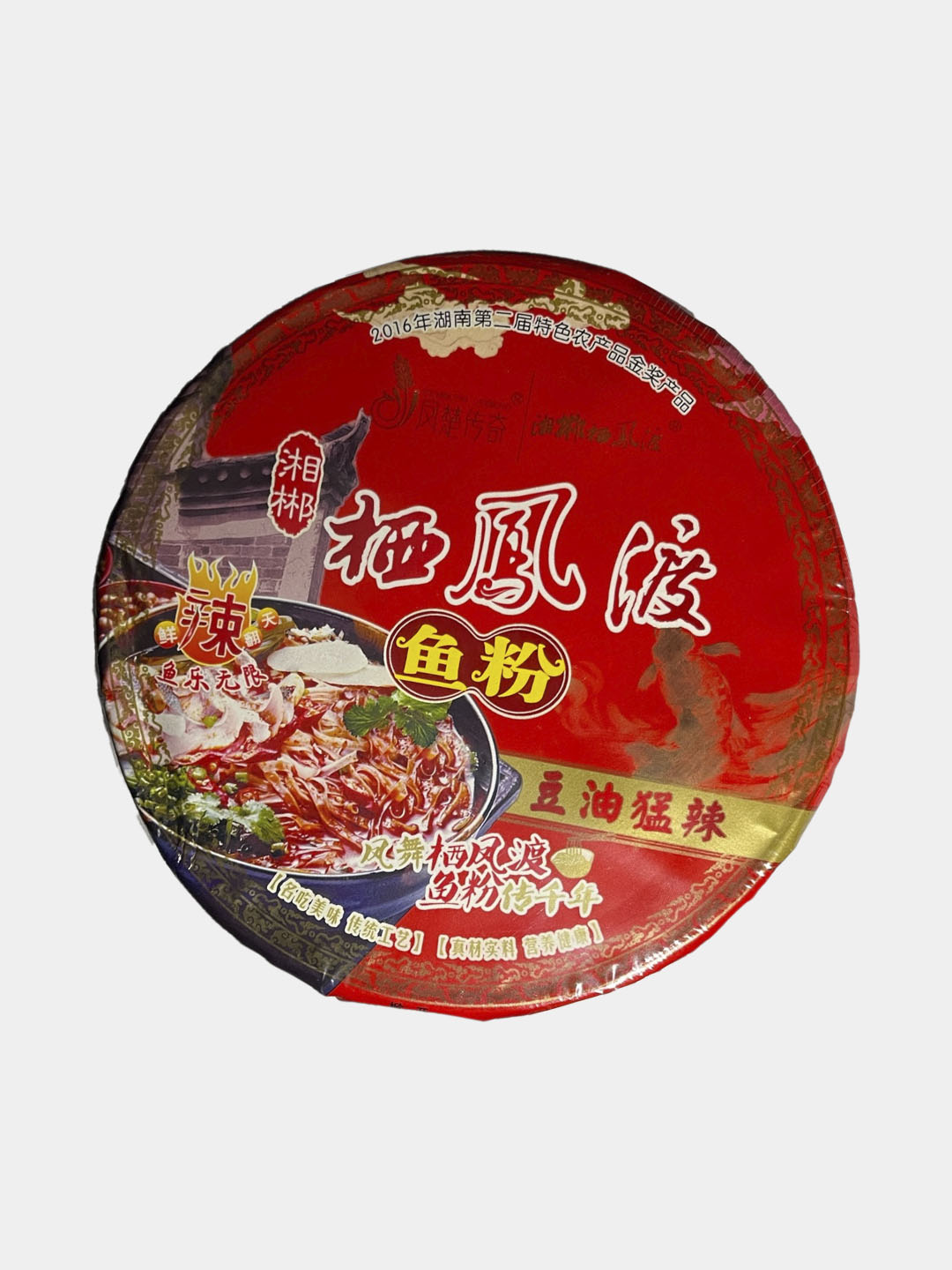 Fish Rice Xitoycha guruchli lapsha baliq va loviya bilan — “Syaoxun” (achchiq bulyon)