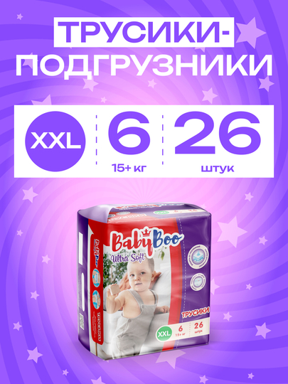 Подгузники трусики BabyBoo UltraSoft №6 15+кг, 26 штук — BABYBOO-TRUSIK6