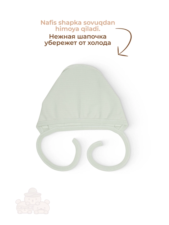 Комплект одежды для новорождённых: распашонка, ползунки, чепчик и слюнявчик