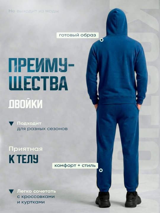 Erkaklar sport kostyumi, ikkilik kostyum, erkaklar kiyimi